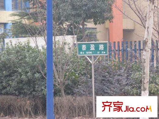 北晨雅居配套圖小區(qū)西側(cè)路牌（2010.2）