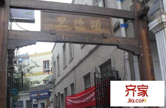 交通一村外景圖