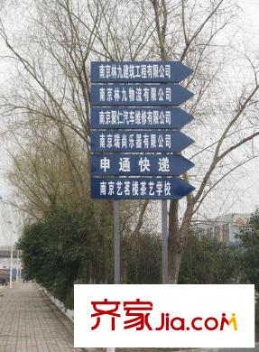 上善居配套圖項目西側(cè)指示牌