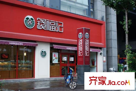 嘉業(yè)國際城配套圖錢福記