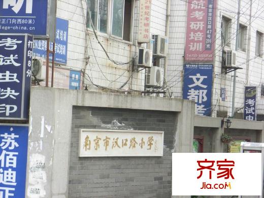漢口路小區(qū)外景圖