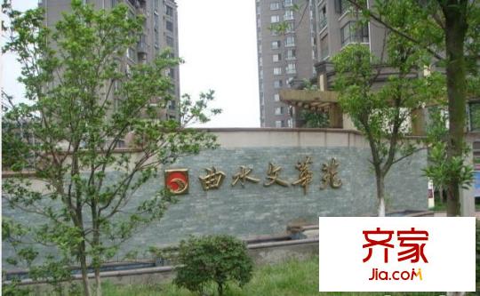 金盛曲水文華外景圖