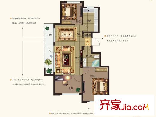 綠城理想之城誠園戶型圖3室 3室2廳1衛(wèi)1廚