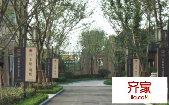 金地明悅