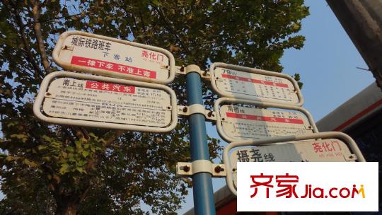 金地明悅配套圖項(xiàng)目西南約800米堯化門(mén)公車(chē)站