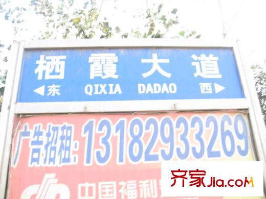 金地明悅配套圖項(xiàng)目北側(cè)約100米棲霞大道