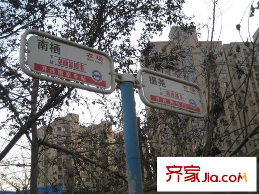 金地明悅配套圖項(xiàng)目北側(cè)約600米公車(chē)站