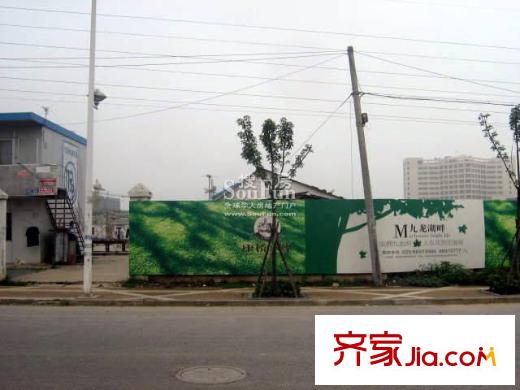 同仁康橋水岸配套圖康橋廣告牌