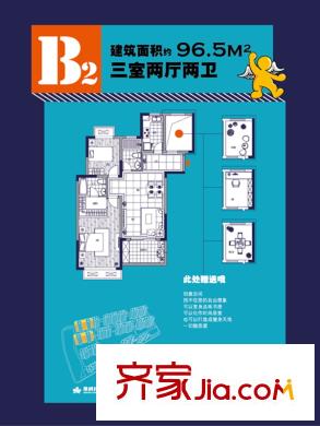 景楓里外城戶(hù)型圖戶(hù)型圖 3室 3室1廳1衛(wèi)1廚