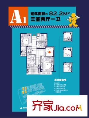 景楓里外城戶(hù)型圖A1戶(hù)型 3室2廳1衛(wèi)1廚