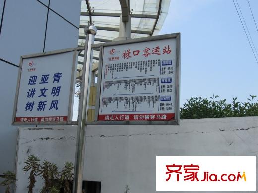 景楓里外城配套圖祿口客運(yùn)站公交站牌