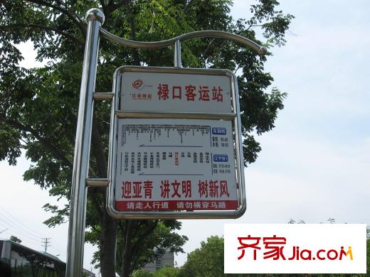 景楓里外城配套圖祿口客運(yùn)站公交車(chē)牌