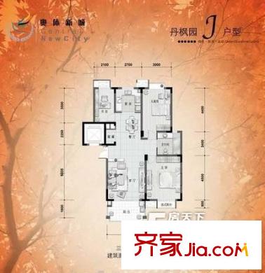 奧體新城丹楓園戶型圖戶型圖 3室 3室2廳1衛(wèi)1廚