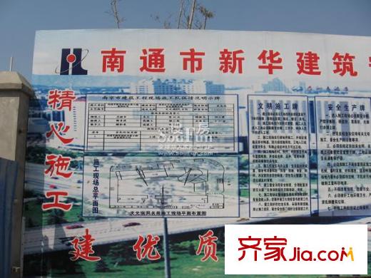 天元瑞平方米名苑配套圖工地現(xiàn)場圖