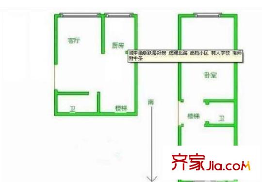 圣淘沙花城戶型圖戶型圖 2室 2室2廳1衛(wèi)1廚