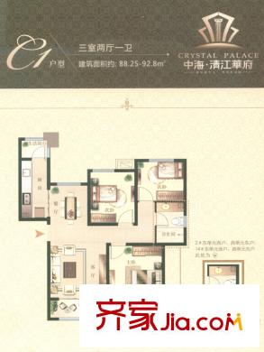 中海清江華府戶型圖C1戶型 3室2廳1衛(wèi)1廚