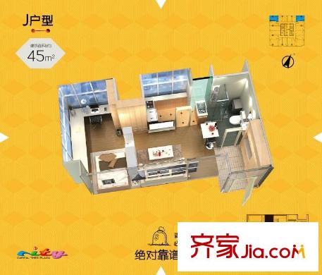 首創(chuàng)天邁廣場(chǎng)戶(hù)型圖二期鉑悅公寓5-27層標(biāo)準(zhǔn)層J戶(hù)型 1室1廳1衛(wèi)1廚