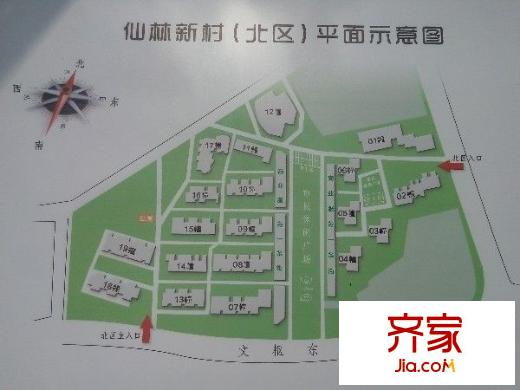 仙林新村外景圖