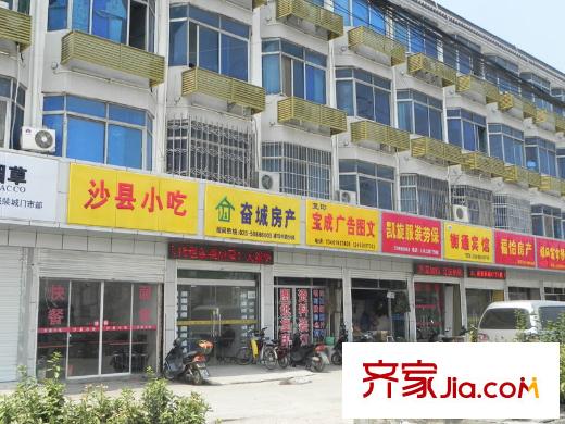 明發(fā)城市廣場配套圖項目周邊商業(yè)配套