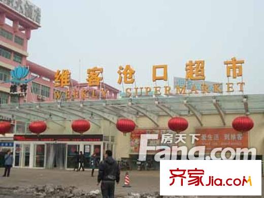 帝都嘉園配套圖滄口維客外景