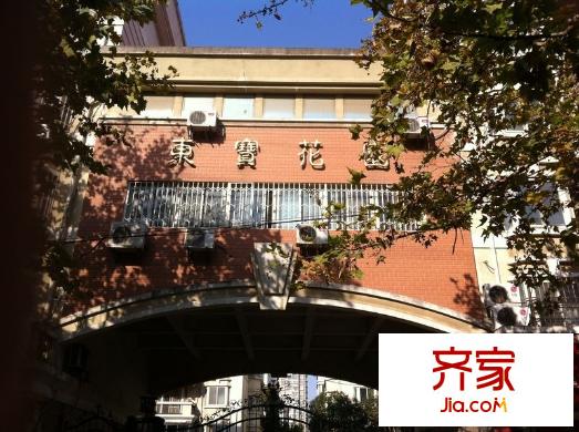 東寶花園外景圖