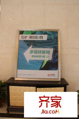 御江金城實景圖9幢底樓入戶大廳實景（2012.03）