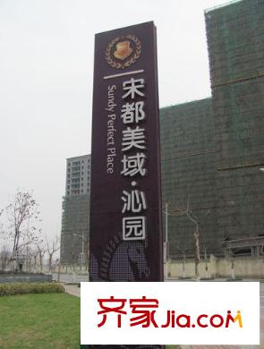 朗詩國際街區(qū)配套圖周邊