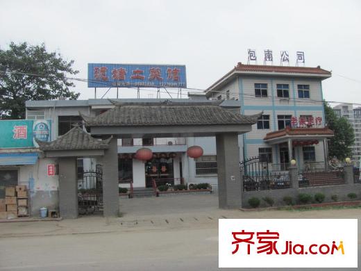 天鵝湖花園配套圖小區(qū)北側(cè)路對面30米餐廳（2010.6）