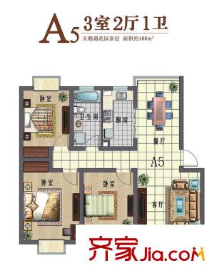 天鵝湖花園戶型圖戶型圖 3室 3室2廳2衛(wèi)1廚
