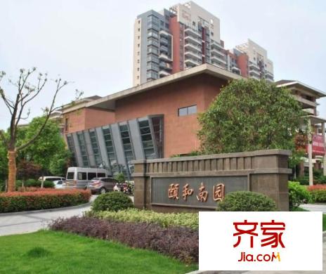 頤和南園外景圖