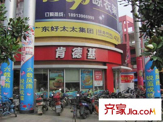 城市之光國際公寓配套圖距離項(xiàng)目300米肯德基（2012-7-11）