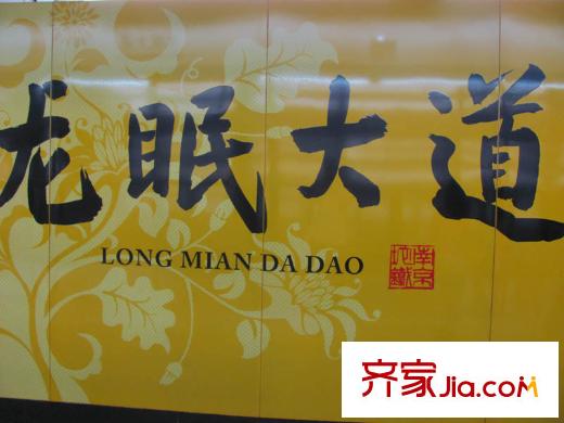 城市之光國際公寓配套圖距離項(xiàng)目500米地鐵站（2012-7-11）