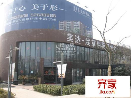 美達淺草明苑外景圖