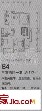 美達(dá)淺草明苑戶型圖戶型圖  3室 3室2廳1衛(wèi)1廚