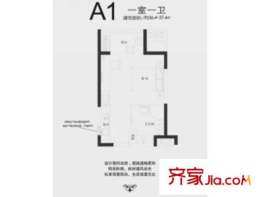 天泰青城戶(hù)型圖03幢標(biāo)準(zhǔn)層A1戶(hù)型 1室1衛(wèi)1廚