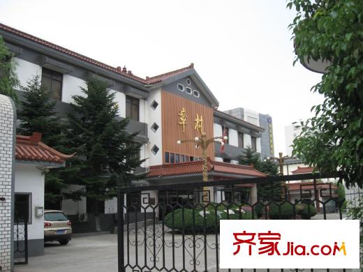 綠地新里紫峰公館配套圖項(xiàng)目東側(cè)章村村委會(huì)（2013-8-5）