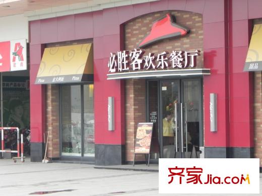 綠地新里紫峰公館配套圖河定橋地鐵站旁必勝客（2012-03-08 ）