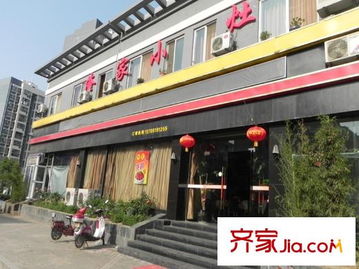 綠地新里紫峰公館配套圖南250米飯店（2013-5-23）