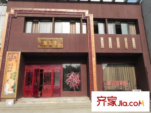 綠地新里紫峰公館配套圖南300米養(yǎng)生館（2013-5-23）