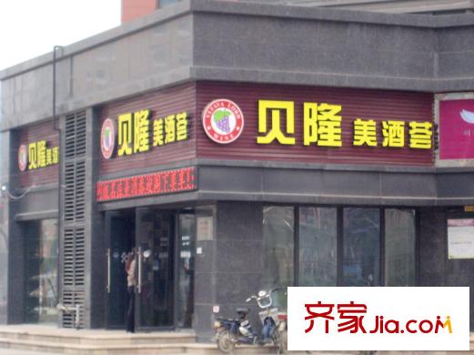 宋都美域配套圖二期住宅美酒薈