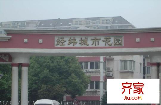經(jīng)緯城市花園外景圖