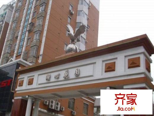 湖心花園外景圖