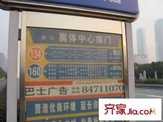 融僑中央花園配套圖周邊