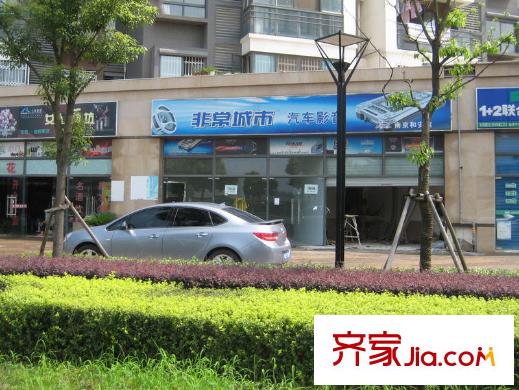 融僑中央花園配套圖住宅底商（2011.08）