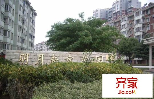 明月新寓外景圖