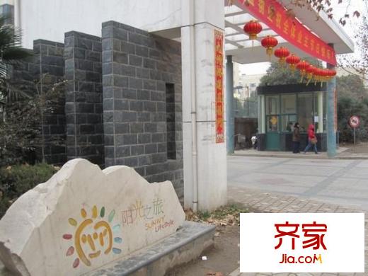 泰盈陽光之旅外景圖