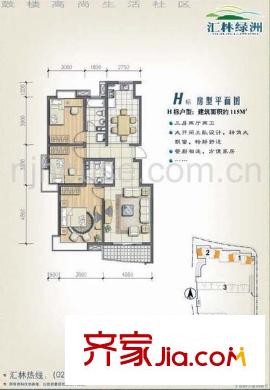匯林綠洲戶型圖戶型圖 3室 3室2廳2衛(wèi)1廚