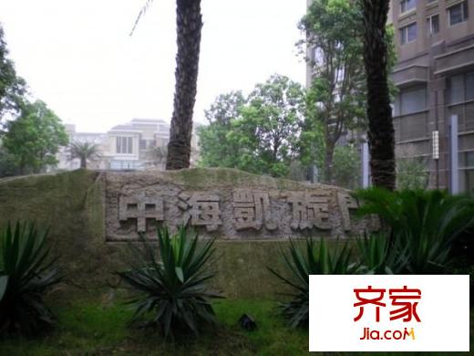 中海凱旋門外景圖  