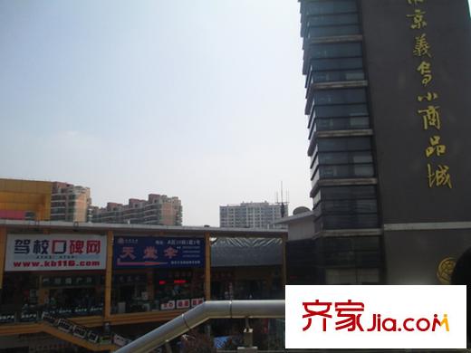 融僑世家配套圖周邊義烏小商品城