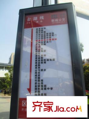 融僑世家配套圖周邊公交